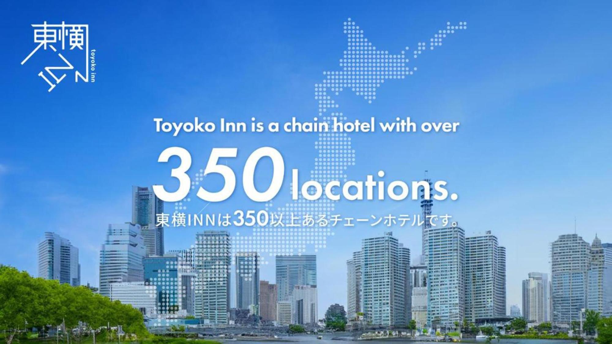 Toyoko Inn Nihombashi Bakurocho Tokyo Ngoại thất bức ảnh