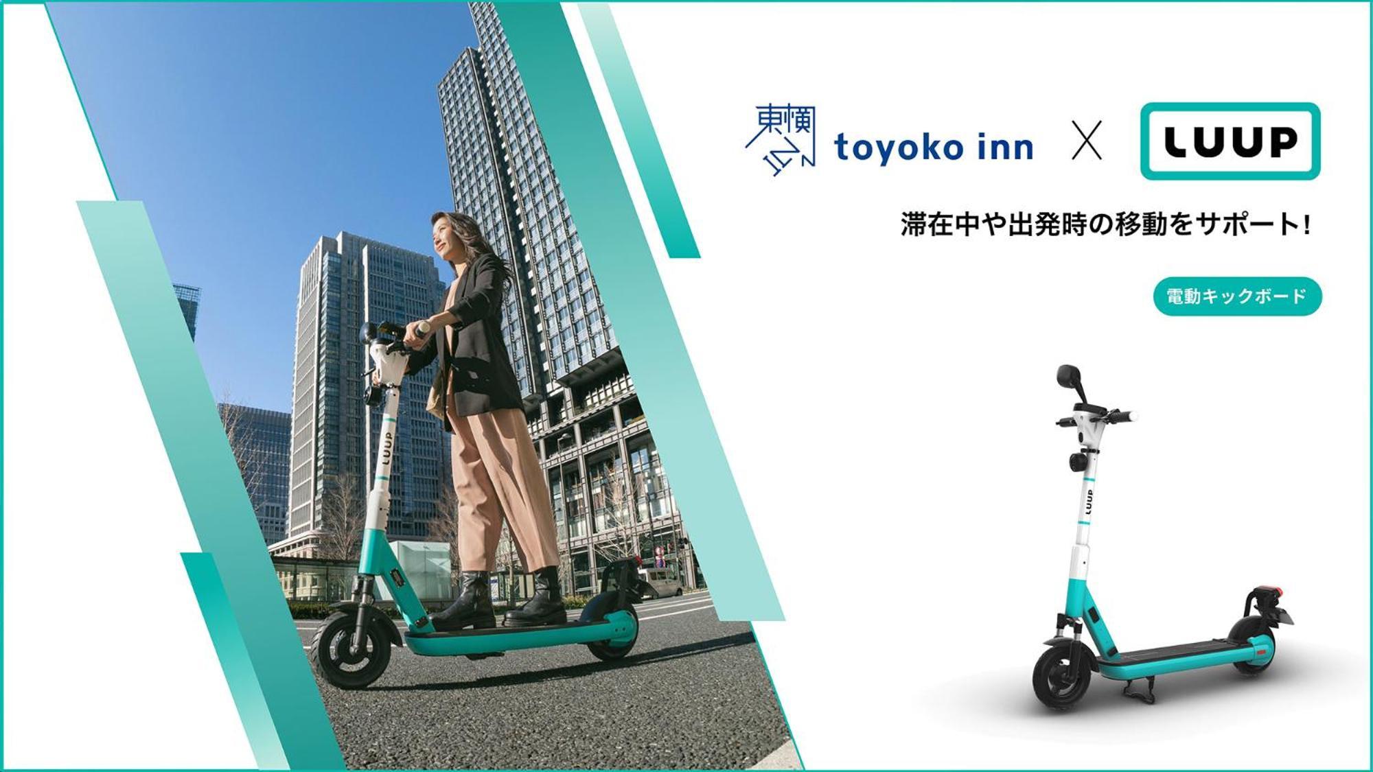 Toyoko Inn Nihombashi Bakurocho Tokyo Ngoại thất bức ảnh
