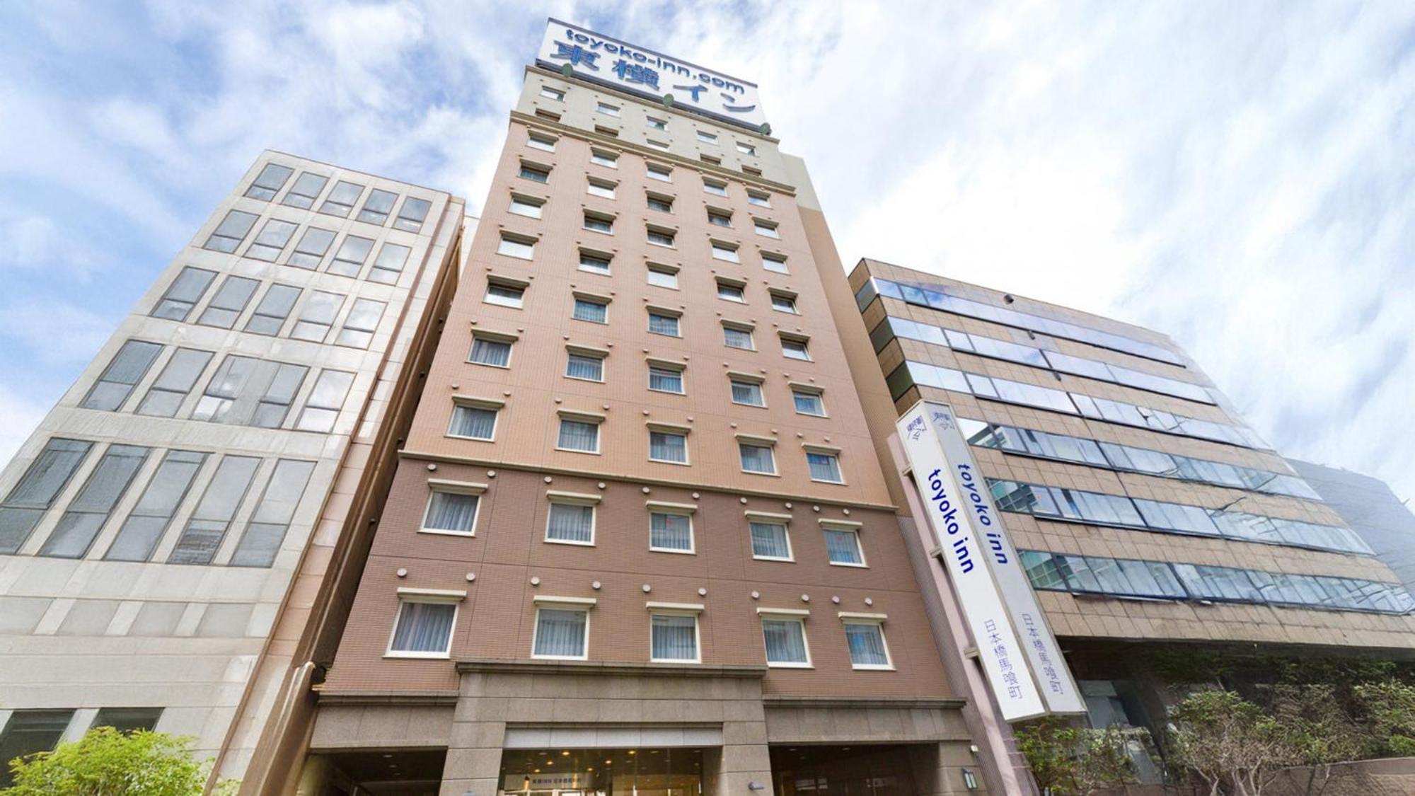 Toyoko Inn Nihombashi Bakurocho Tokyo Ngoại thất bức ảnh